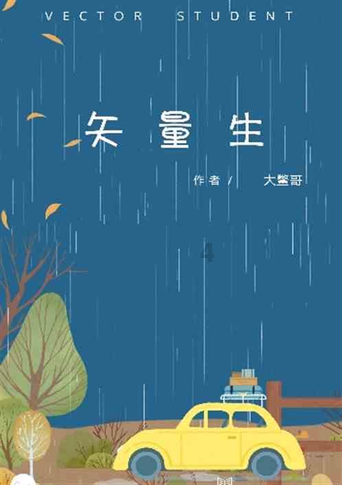 公主间的比拼