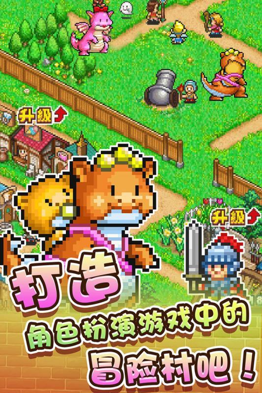 天上掉下个小猪猪