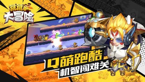 租房被骗如何维权？游戏画面
