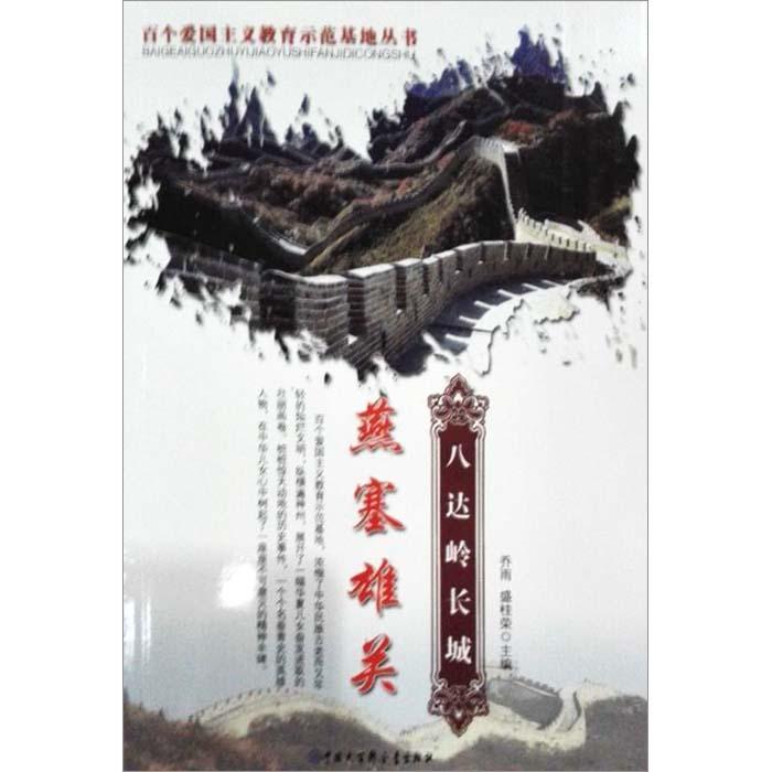 现代战争防御战无敌版