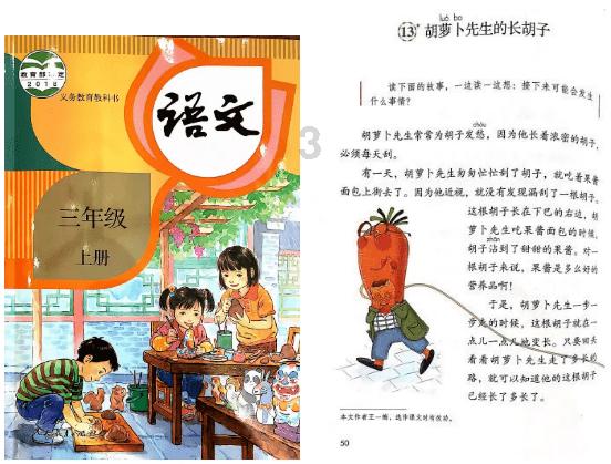 美东汽车(01268.HK)获FIDELITY FUNDS增持66.6万股
